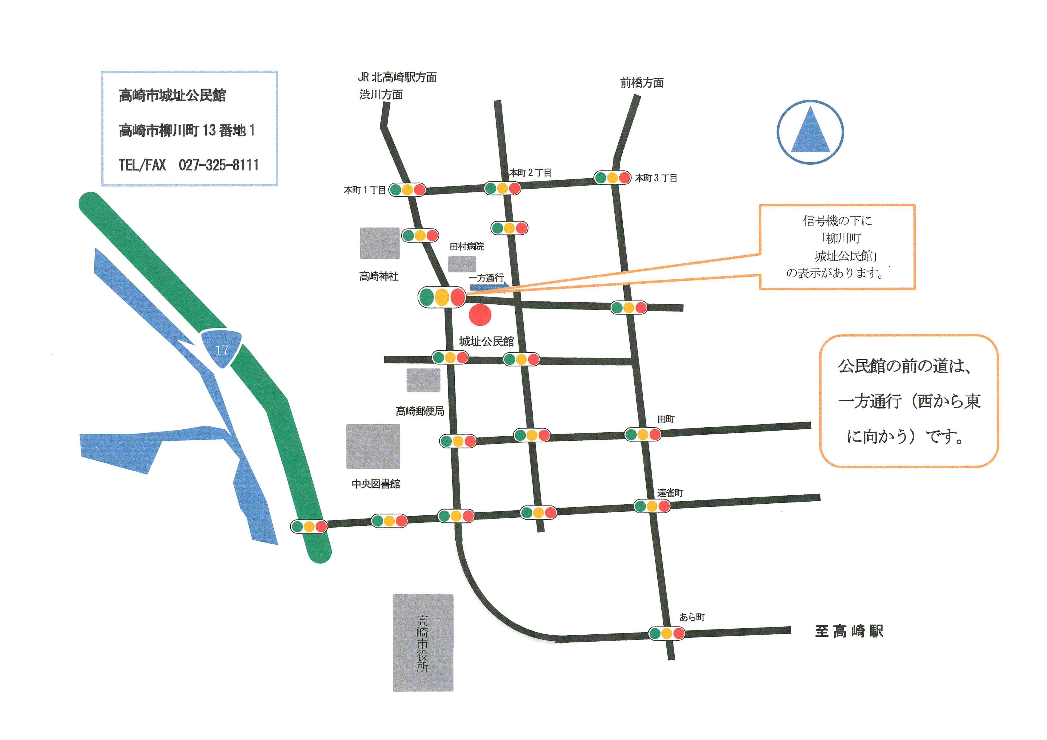 城址公民館 案内図R05 Jpeg