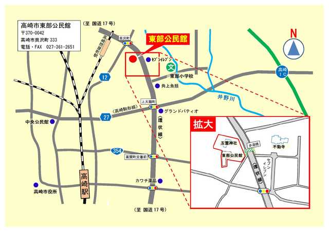 東部公民館　1階　実習室への地図