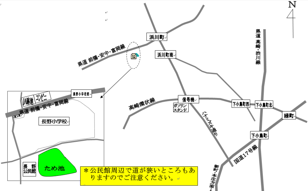 長野公民館　２階　講義室 への地図