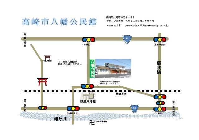 八幡公民館　学習室 への地図