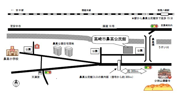 鼻高公民館から碓氷川渕・鼻高寺沢渓流路への地図