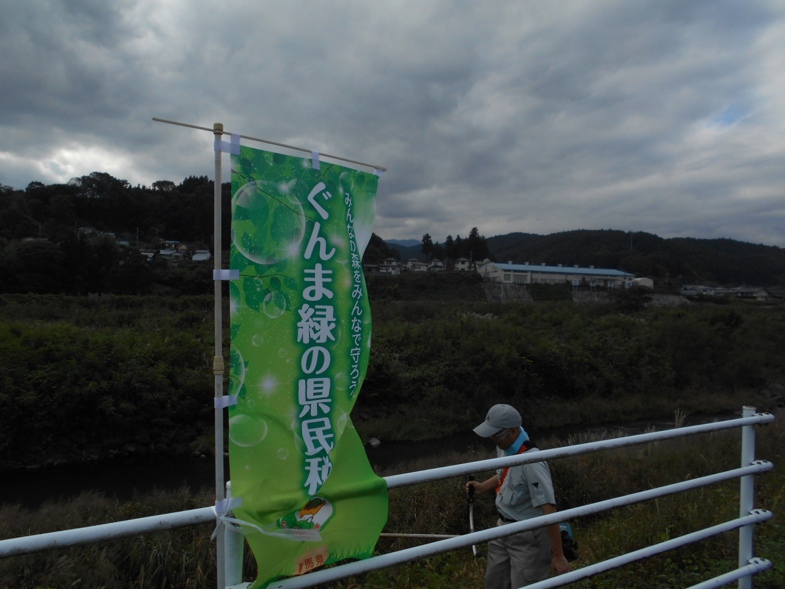 ﾐﾔﾏｼｼﾞﾐ報告会（写真）