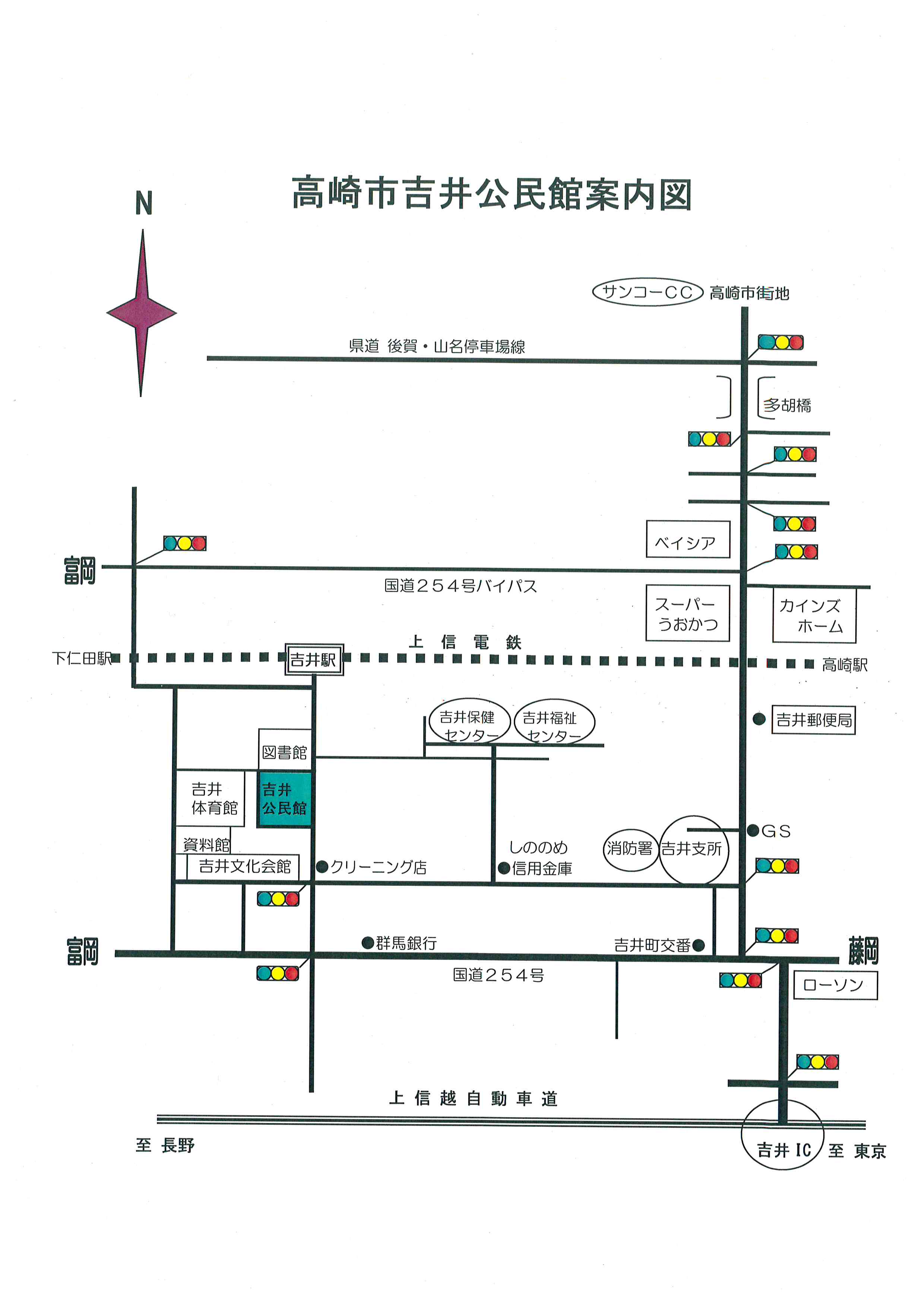 吉井公民館案内図2024.11.29