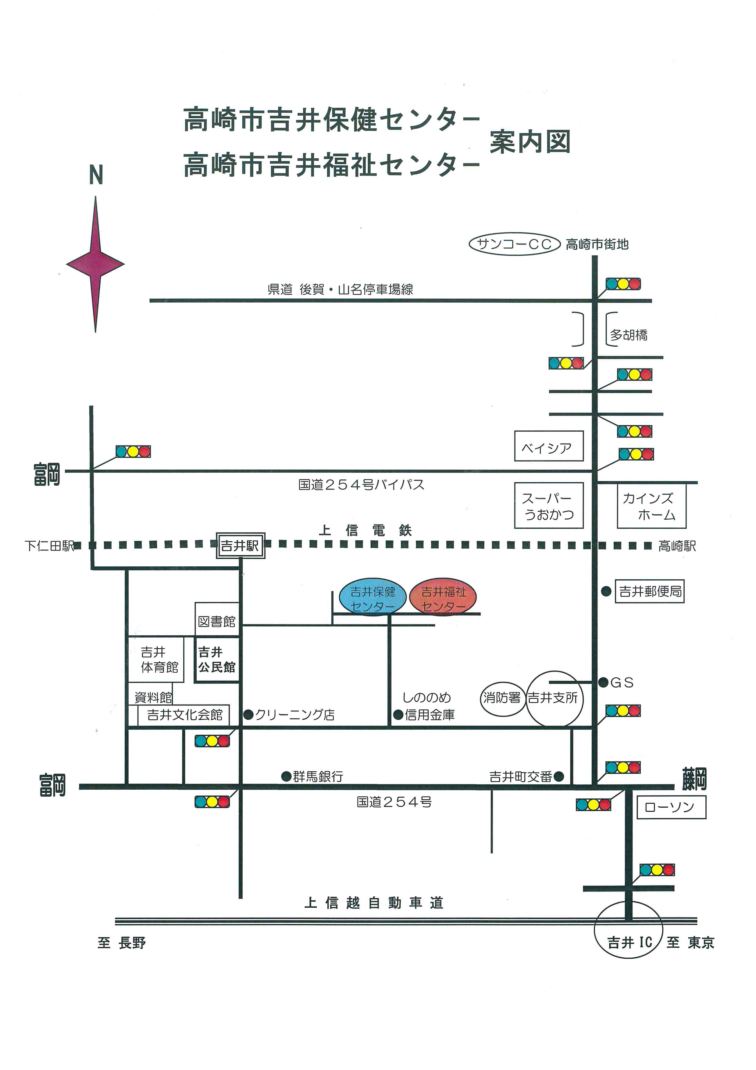 高崎市吉井福祉センター　会議室1・2への地図