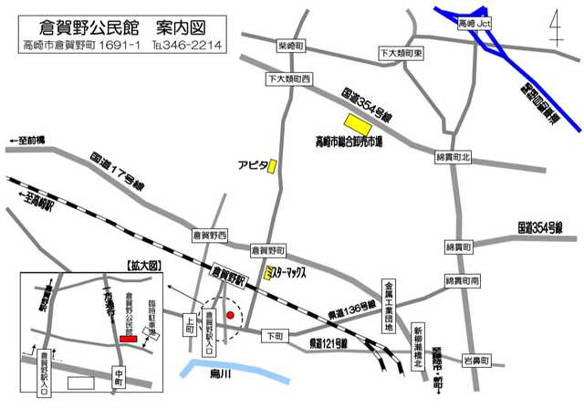 倉賀野公民館　３階　ホール への地図