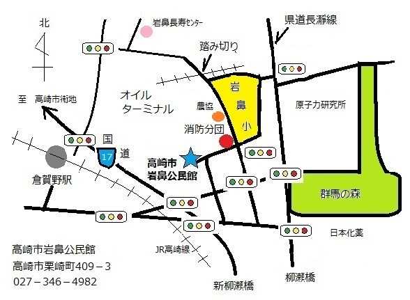 岩鼻公民館 への地図