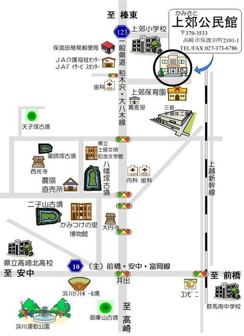 かみつけの里博物館（現地集合）※雨天の場合は上郊公民館２階集会ホールに変更となります。への地図