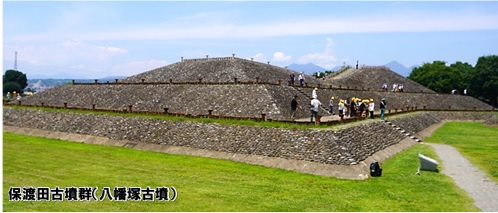 保渡田古墳群（八幡塚古墳）写真